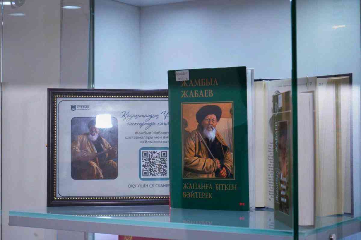 Алматыда бірқатар көрнекті тұлғалар мұрасына арналған көрме ашылды