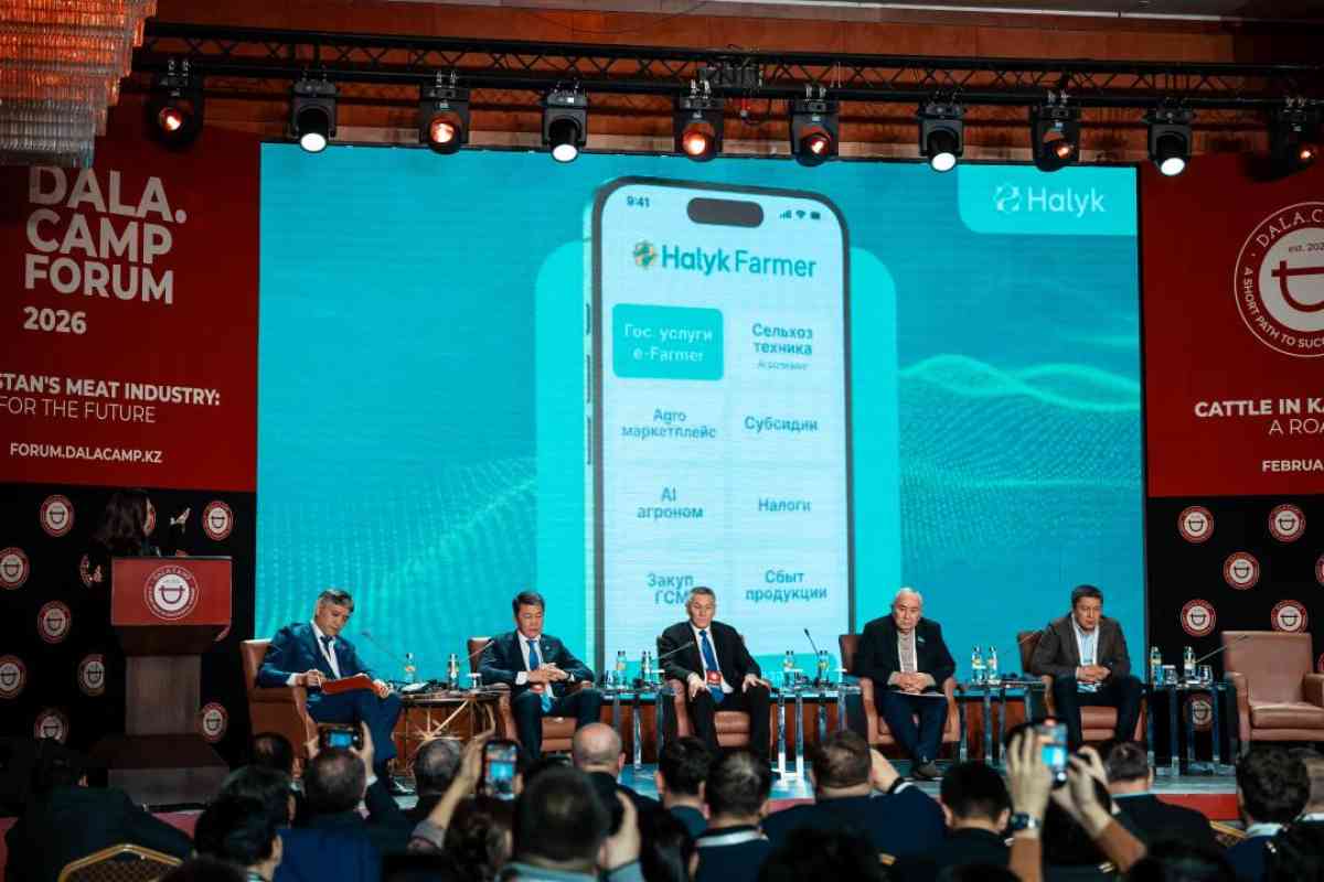 Dala.Camp Forum 2026: Мал шаруашылығын дамытудың жаңа кезеңі басталды