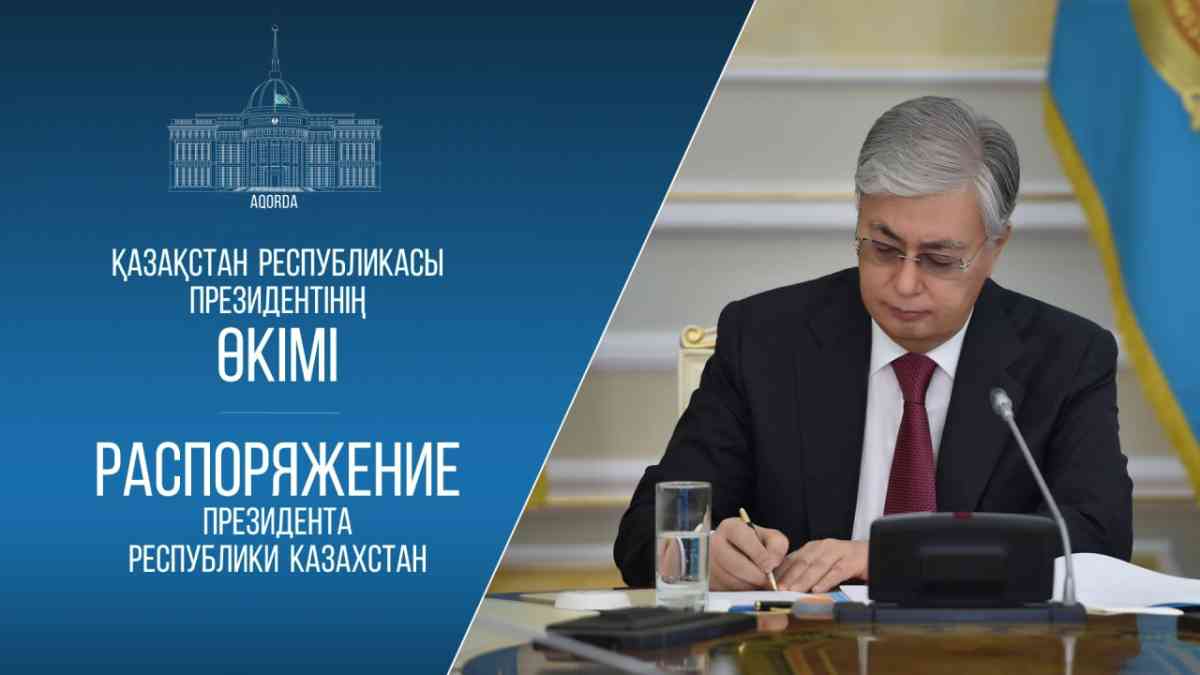 Айнұр Серғазиева ҚР Мемлекеттік қызмет істері агенттігі төрағасының орынбасары лауазымынан босатылды