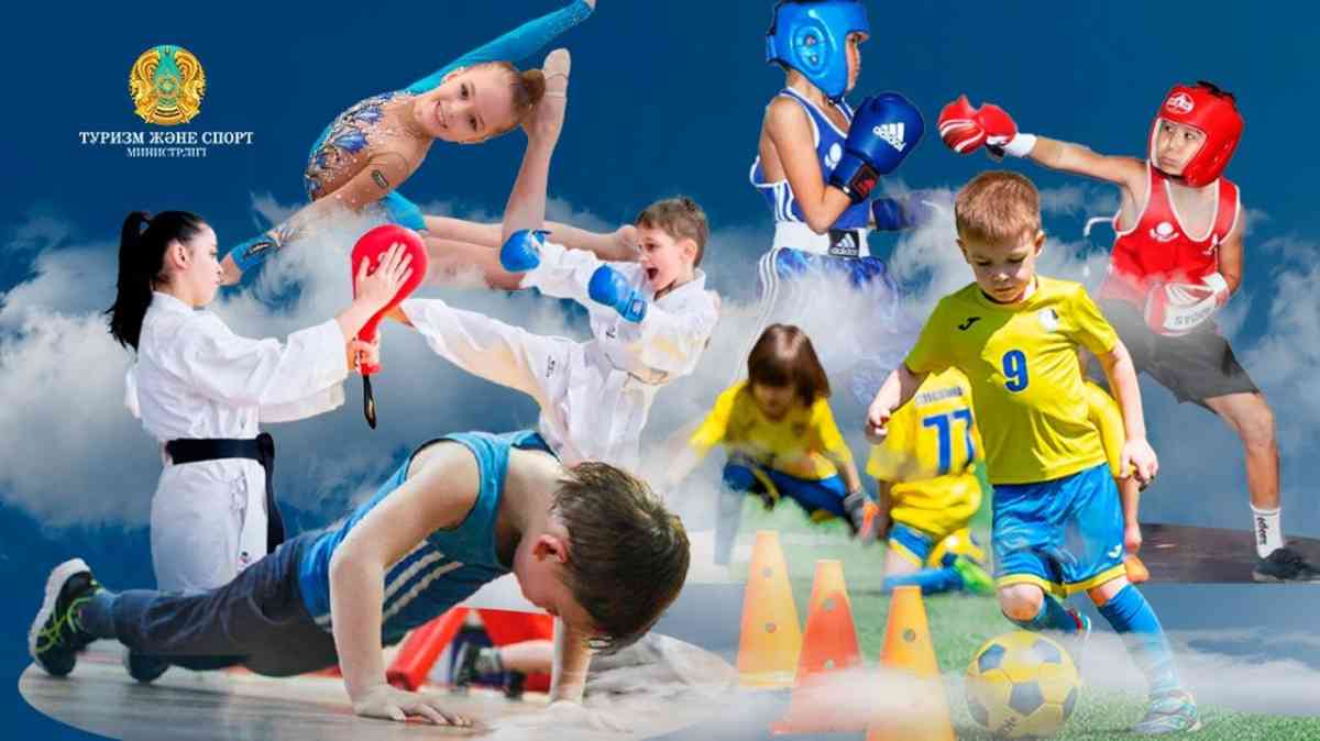 Елімізде балалар спорты қалай дамиды