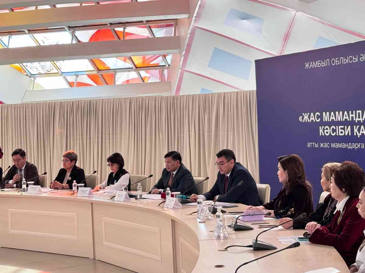 Жамбылда жас ұстаздарды қолдауға арналған жиын өтті