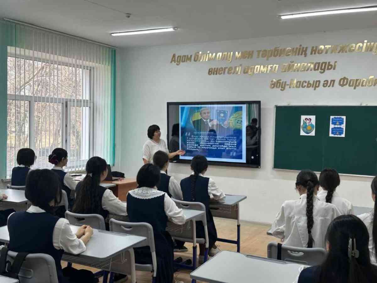 Жаңа Конституция нормалары мектеп оқушыларына түсіндіріліп жатыр
