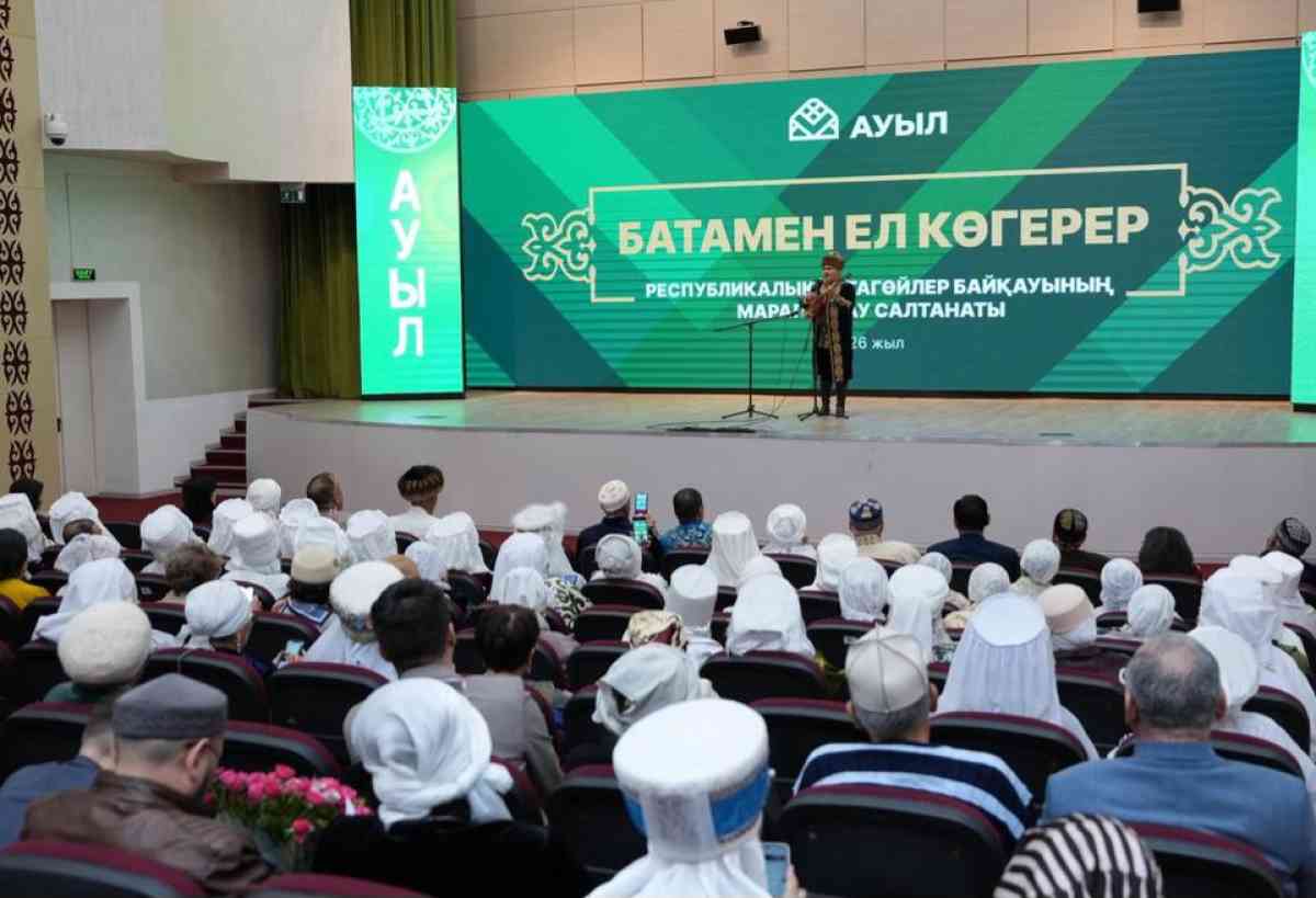 Республикалық батагөйлер байқауының жеңімпаздары анықталды