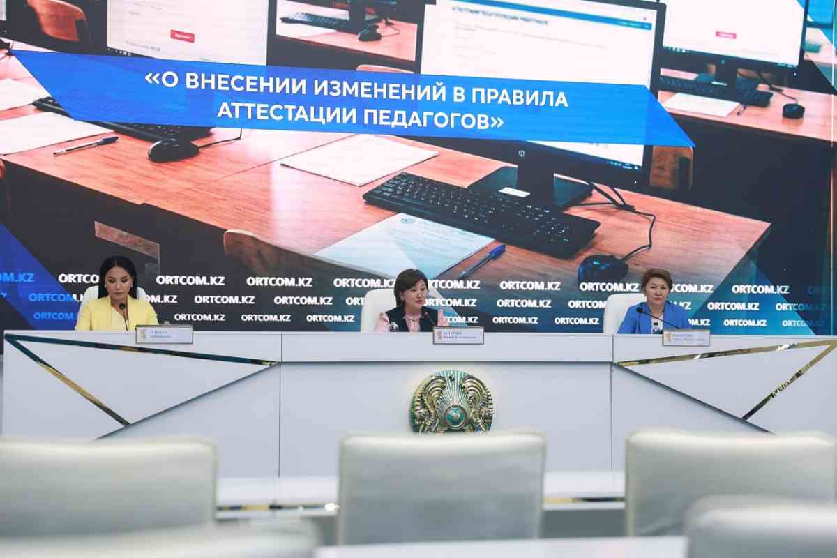 Педагогикалық мамандықтарға қабылдау талаптары күшейтілді