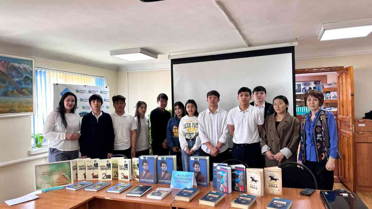 Ұлттық кітап күні: Таразда тағылымды шара өтті