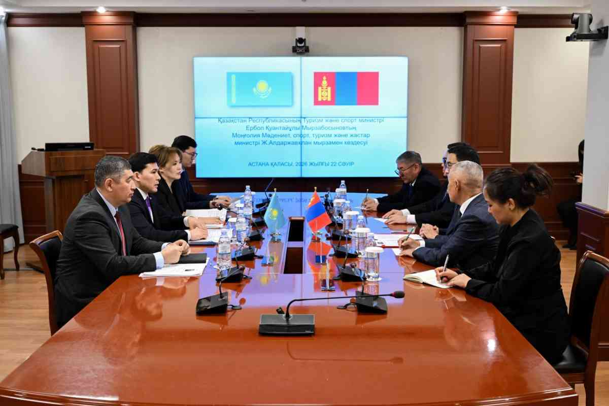 Қазақстан мен Моңғолия туризм және спорт саласындағы ынтымақтастықты кеңейтеді