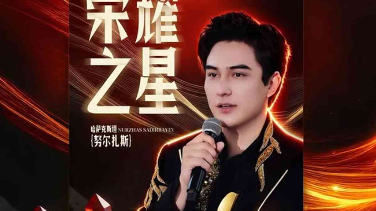 Нұржас Садырбаев Voice Beyond Horizon байқауының жеңімпазы атанды