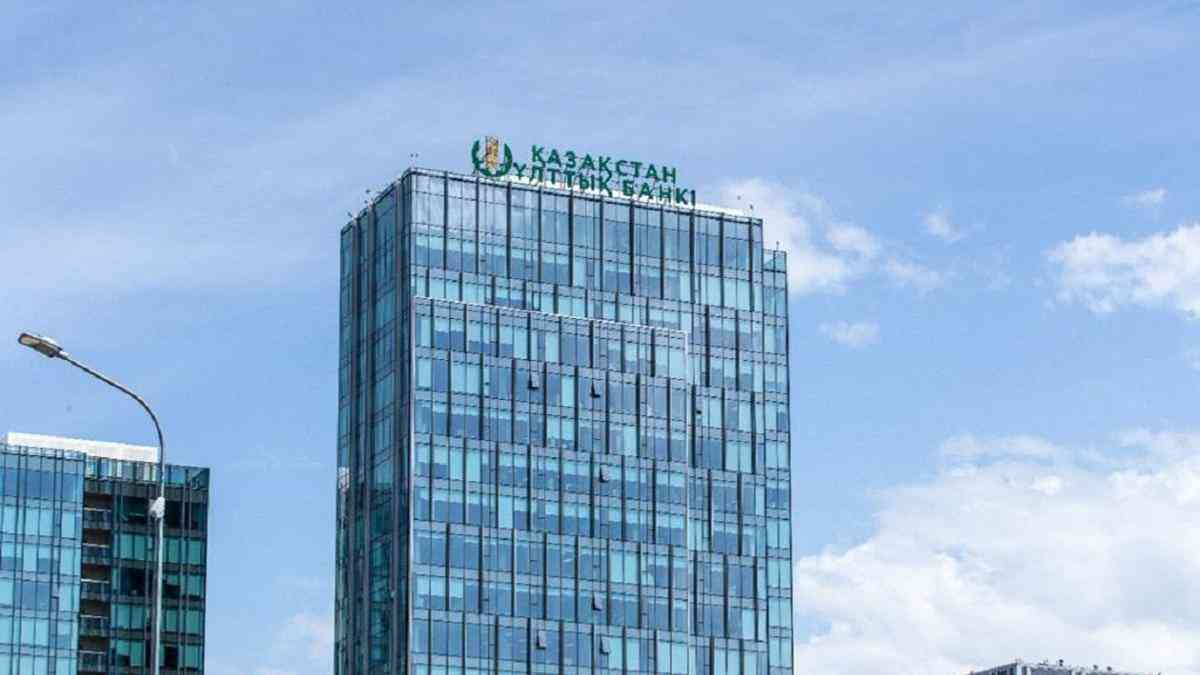 Ұлттық банк базалық мөлшерлемені сақтап қалды