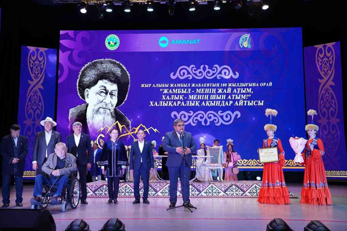 Жамбыл Жабаевтың 180 жылдығына орай Таразда халықаралық ақындар айтысы өтті