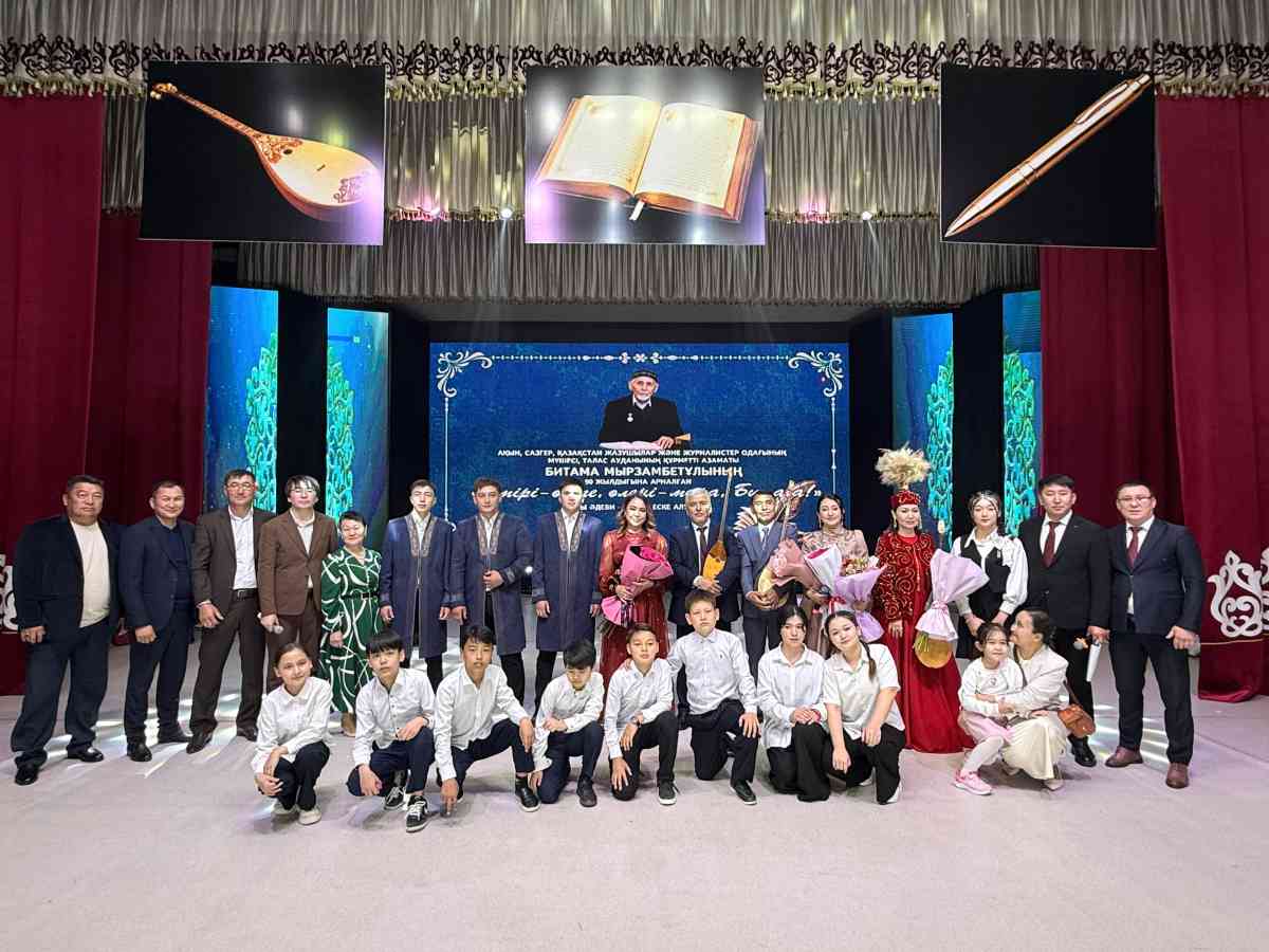 Таласта тағылымға толы рухани кеш өтті