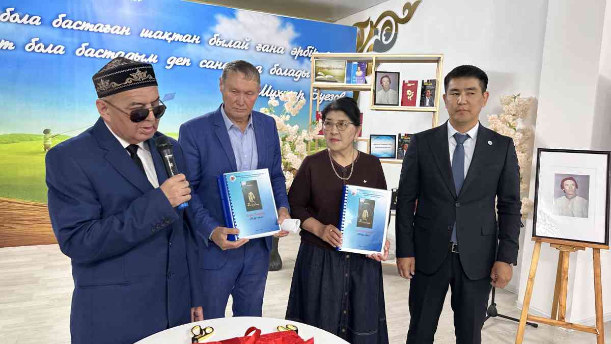 Таразда Серік Томановтың 70 жылдығына арналған әдеби шара өтті
