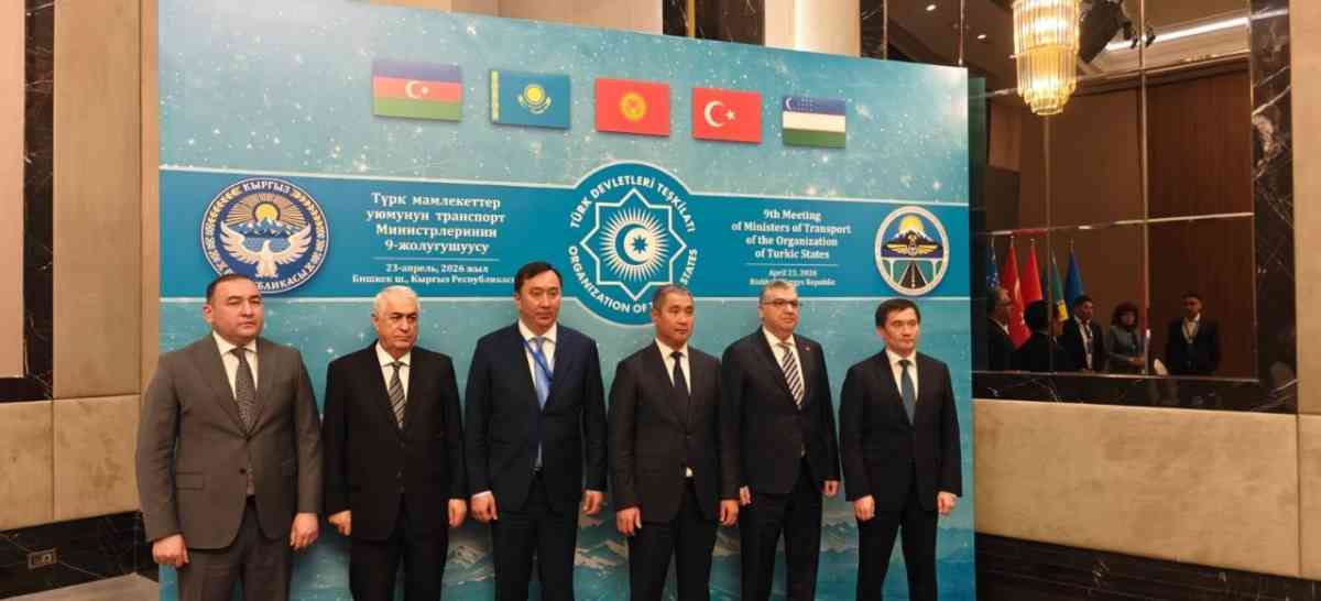 Қазақстан Бішкектегі көлік форумында маңызды келісімдерге қол қойды