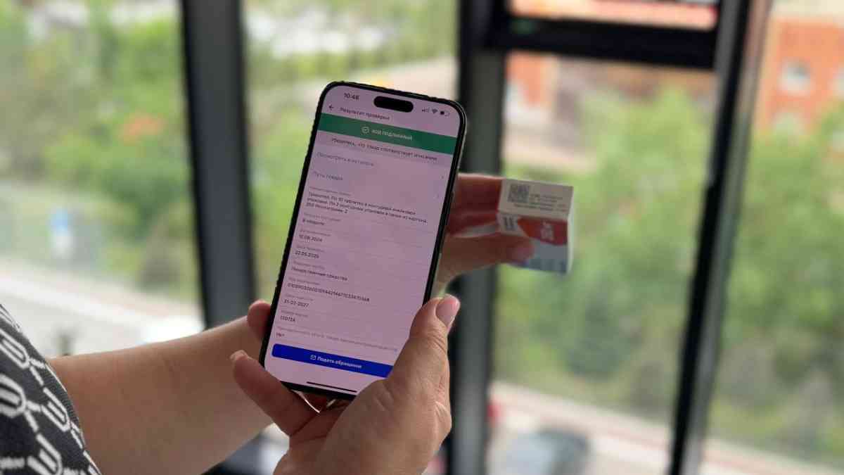 Тегін дәрі-дәрмек тізімі жаңарады: қандай өзгерістер енгізіледі?